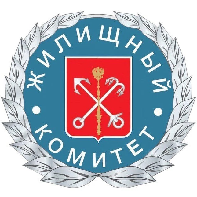 Жилищный комитет Санкт-Петербурга