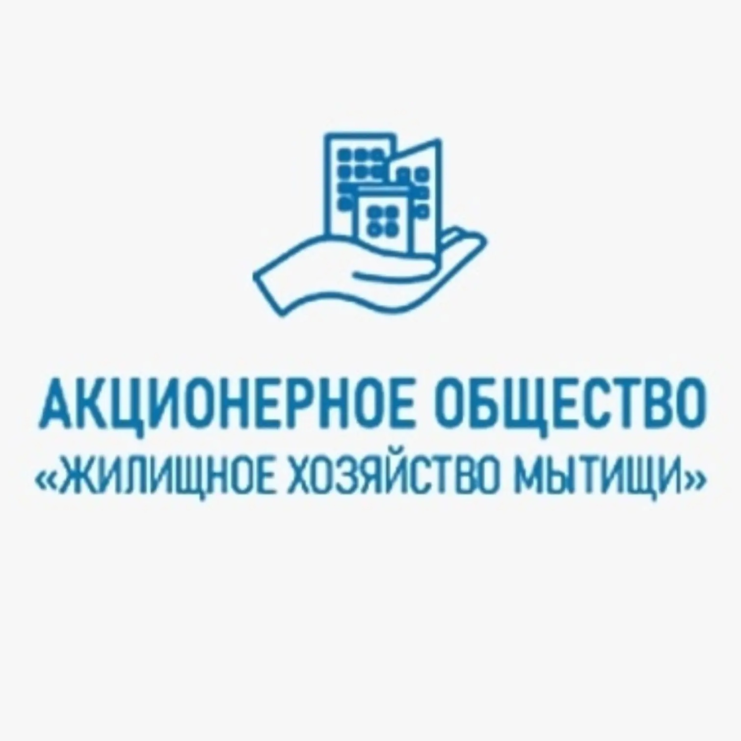 АО "Жилищное хозяйство Мытищи"