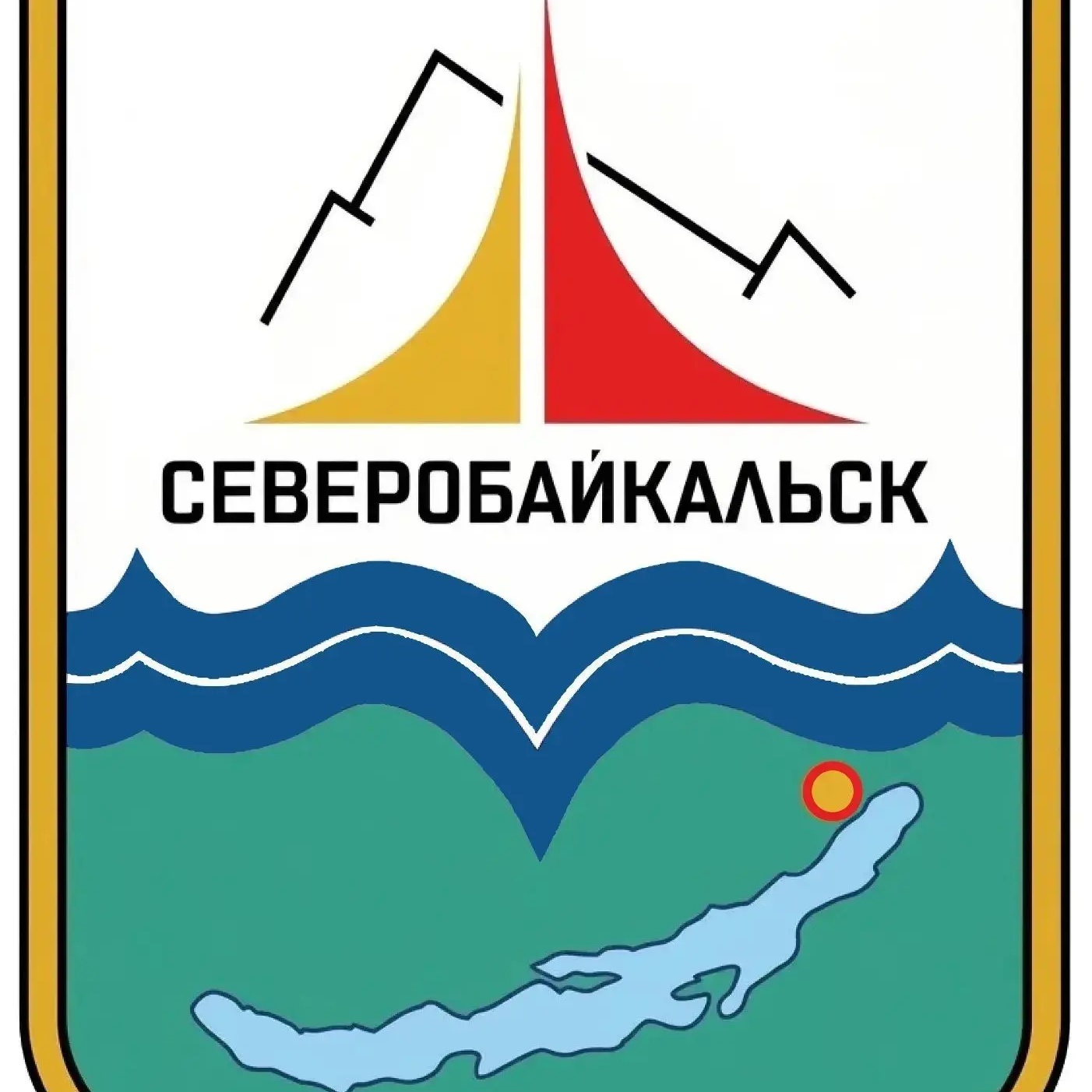 Администрация Северобайкальск
