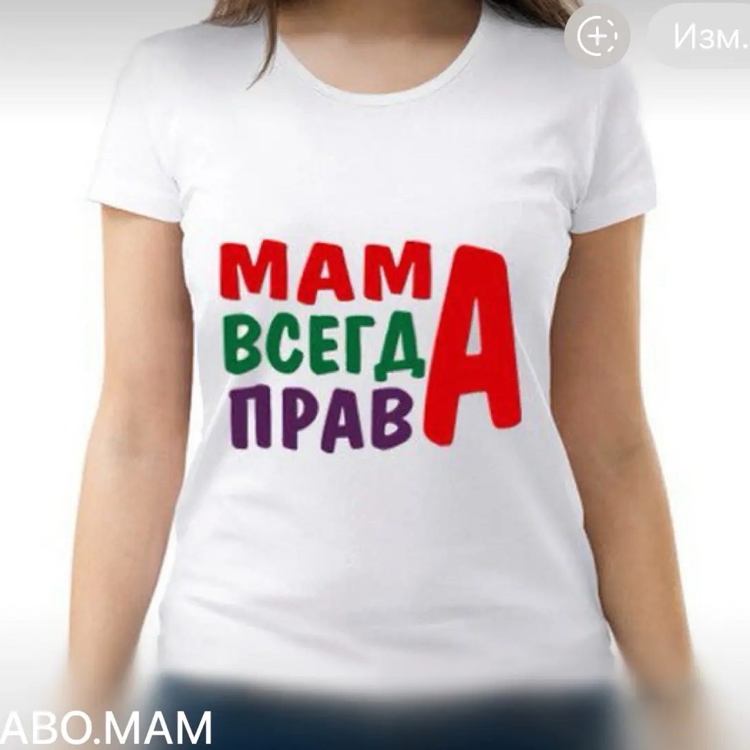 ПРАВО.МАМ