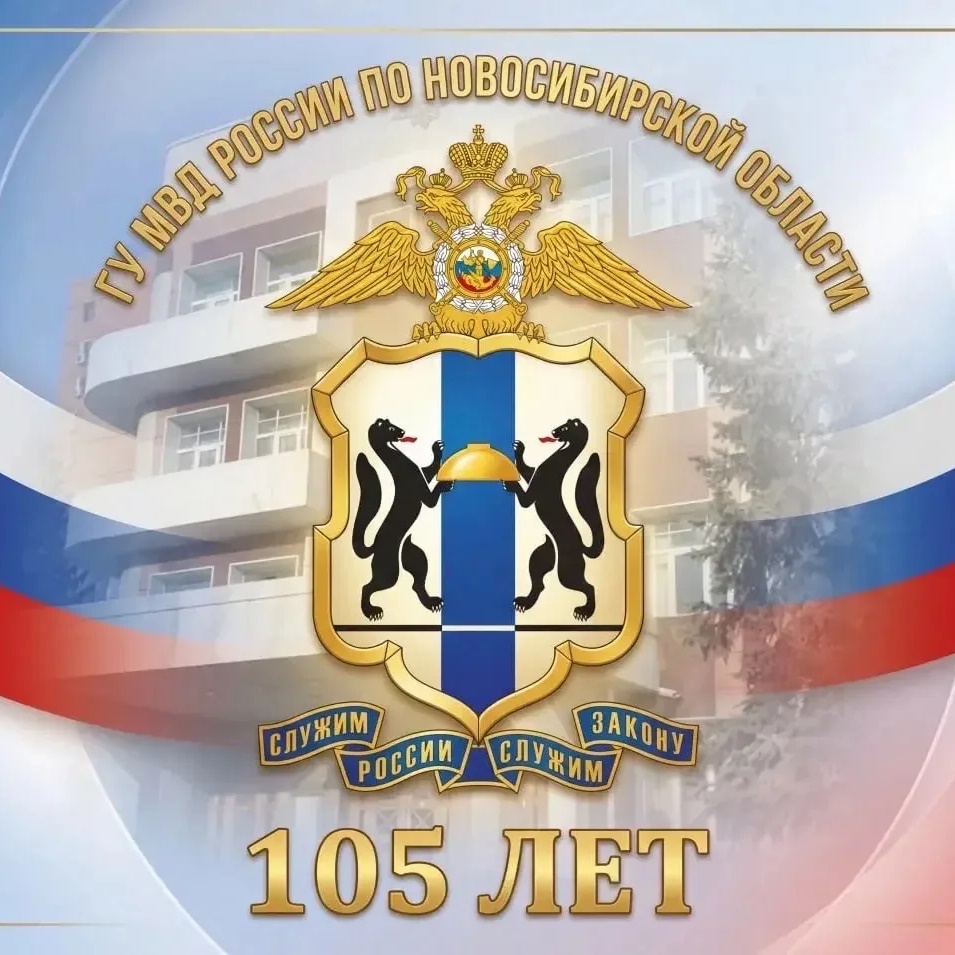 Полиция54