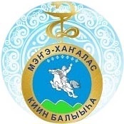 ГАУ РС(Я) "Мегино-Кангаласская ЦРБ"