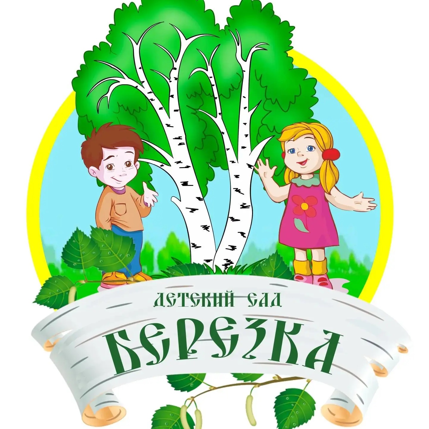 МАДОУ "ДС №10 "Березка" Староминский район