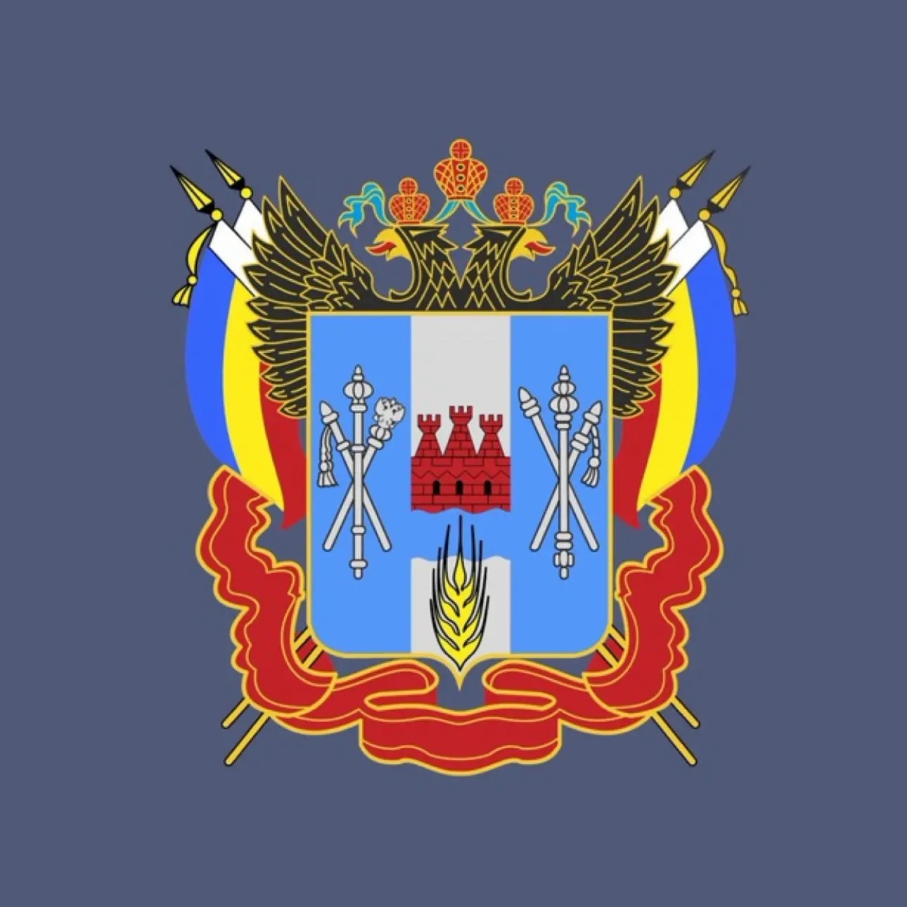 Правительство Ростовской области