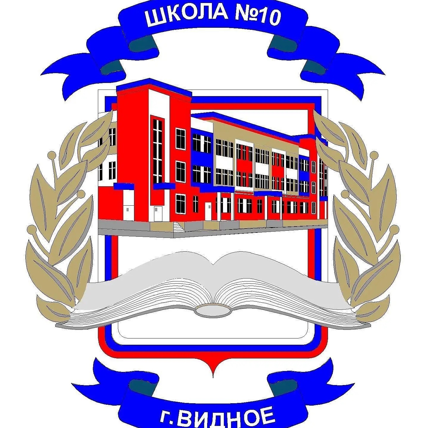 МАОУ "Видновская школа № 10", Ленинский г.о.