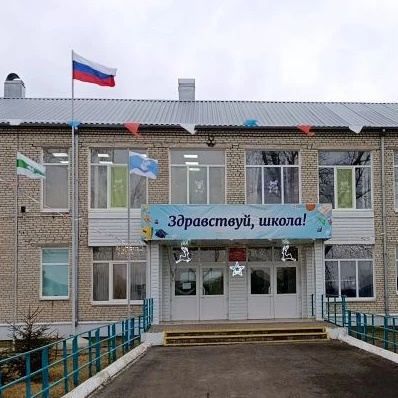 МБОУ "Маслянская СОШ им. К. Д. Носилова'