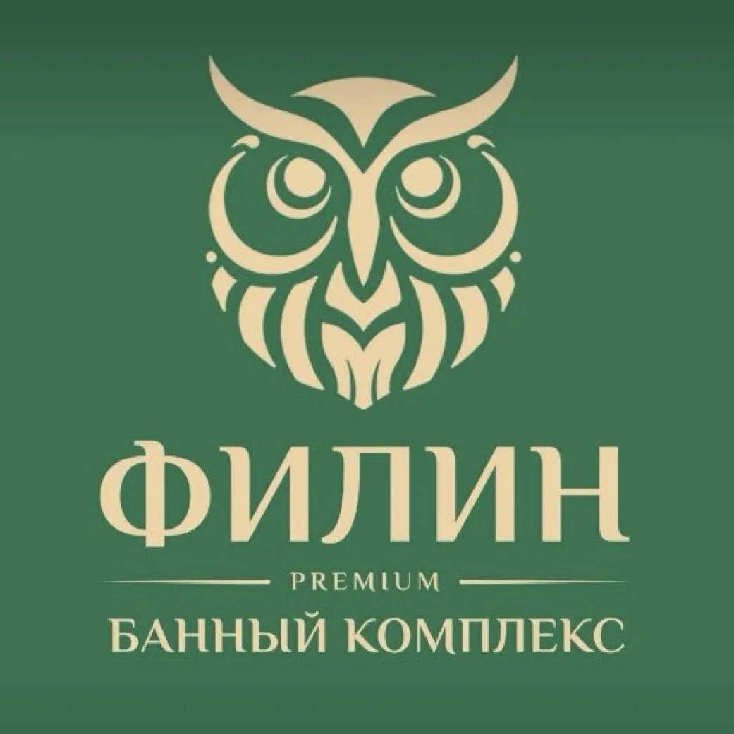 Банный комплекс ФИЛИН