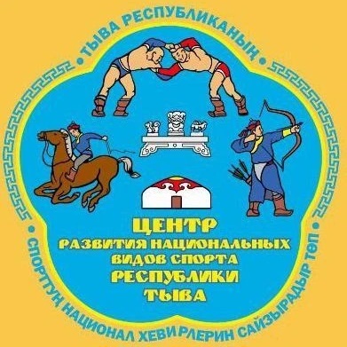 ЦЕНТР РАЗВИТИЯ НАЦИОНАЛЬНЫХ ВИДОВ СПОРТА РТ