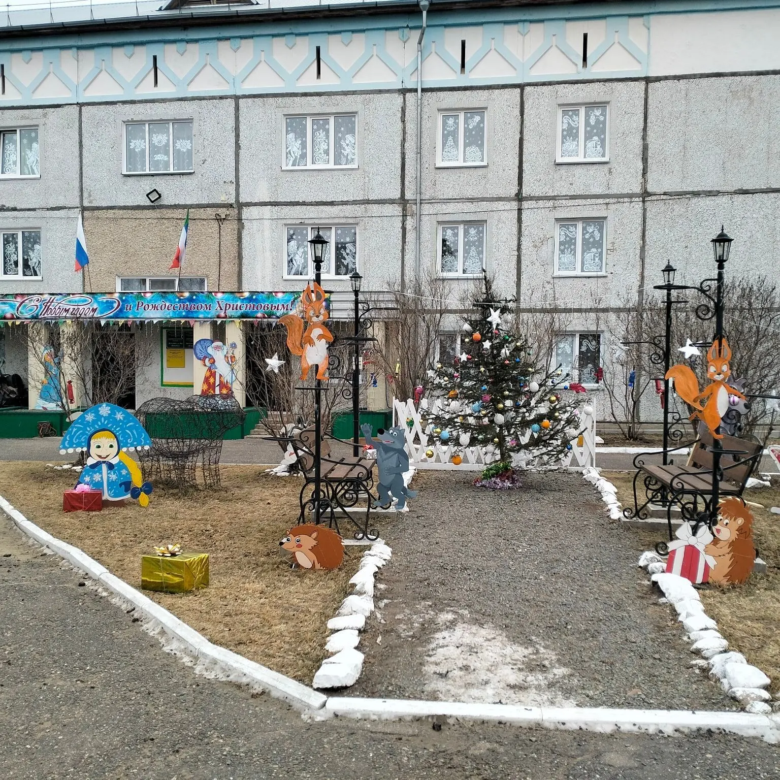 МБДОУ Детский сад № 4 "Березка"