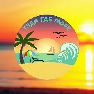 Туда где море - Геленджик/Кабардинка/Дивноморское