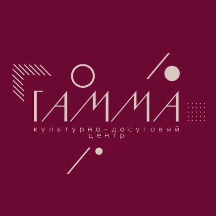 МУК «КДЦ «ГАММА»