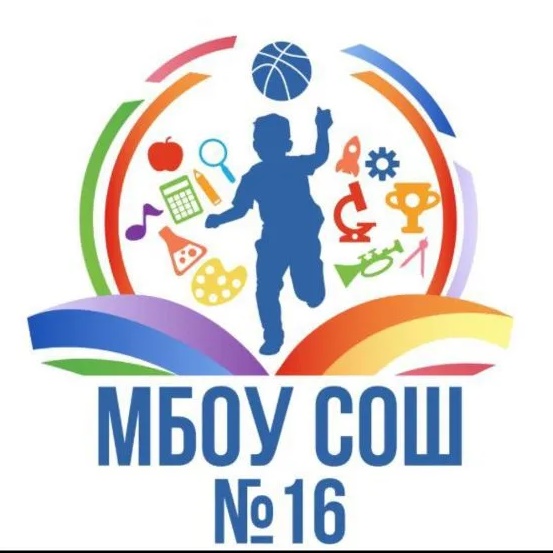МБОУ СОШ №16 г.Азова