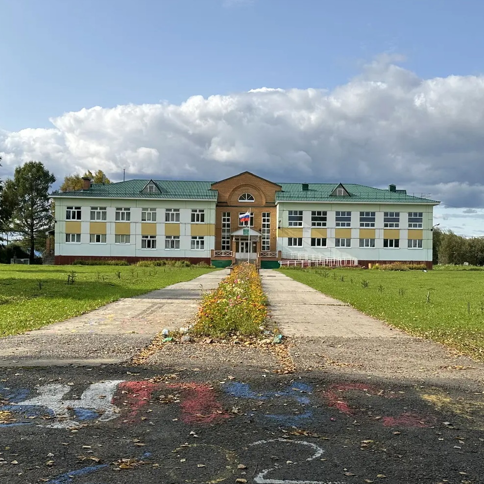 МБОУ «Наргинская СОШ»