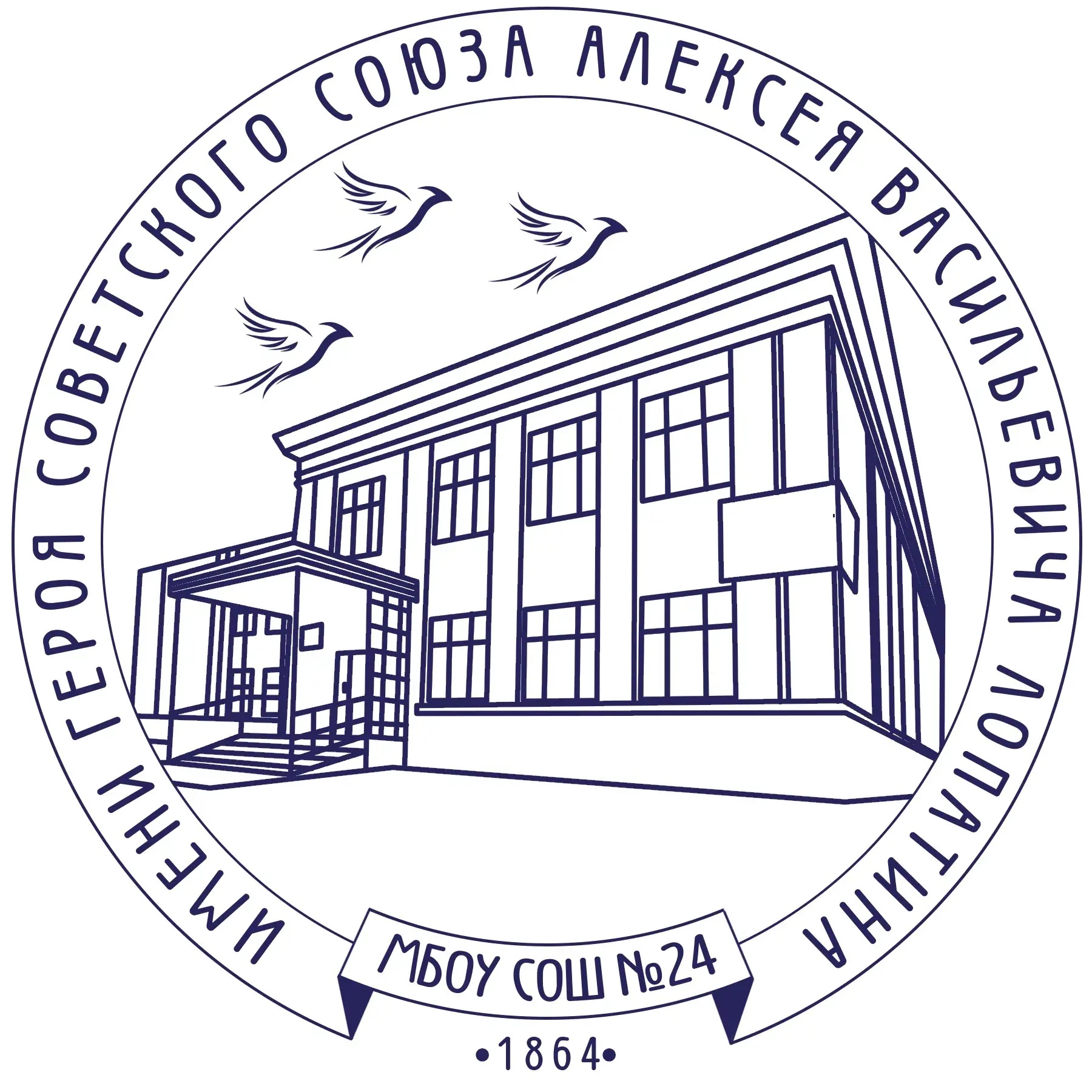 МБОУ СОШ №24 г. Коврова