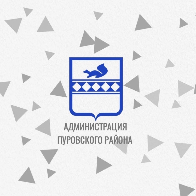 Администрация Пуровского района