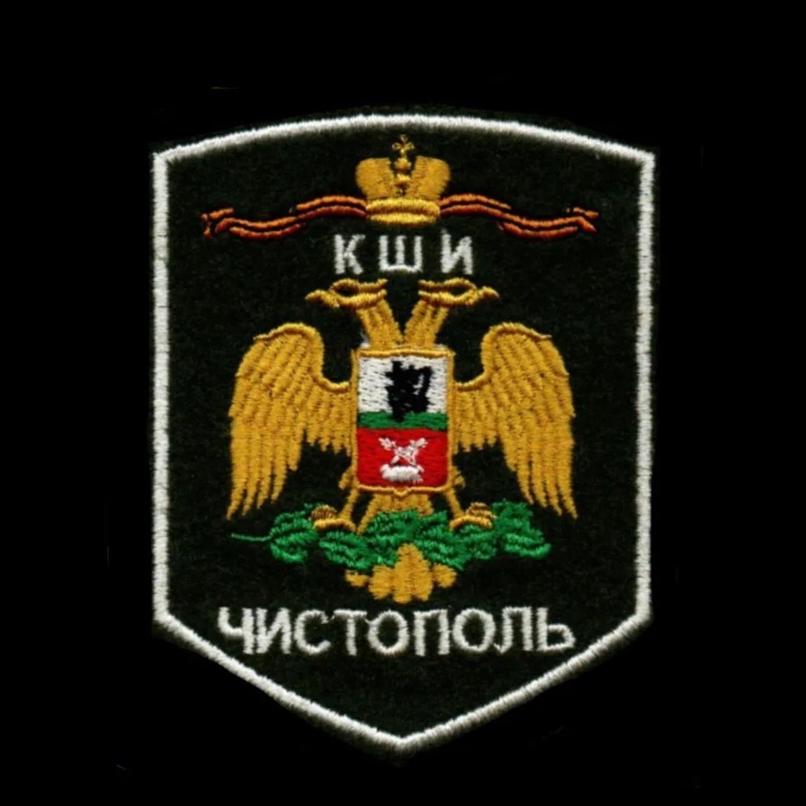 ЧИСТОПОЛЬСКАЯ КАДЕТСКАЯ ШКОЛА