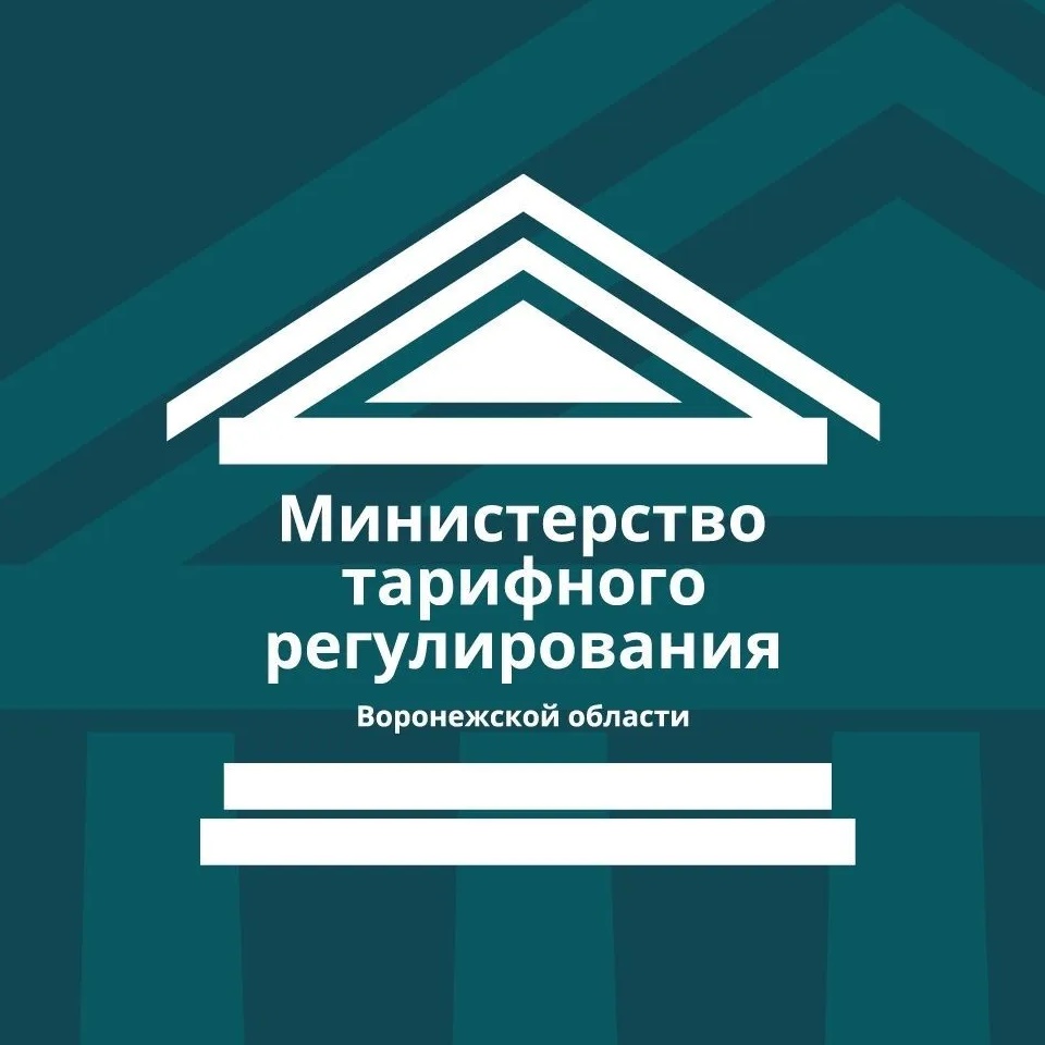 Министерство тарифного регулирования ВО