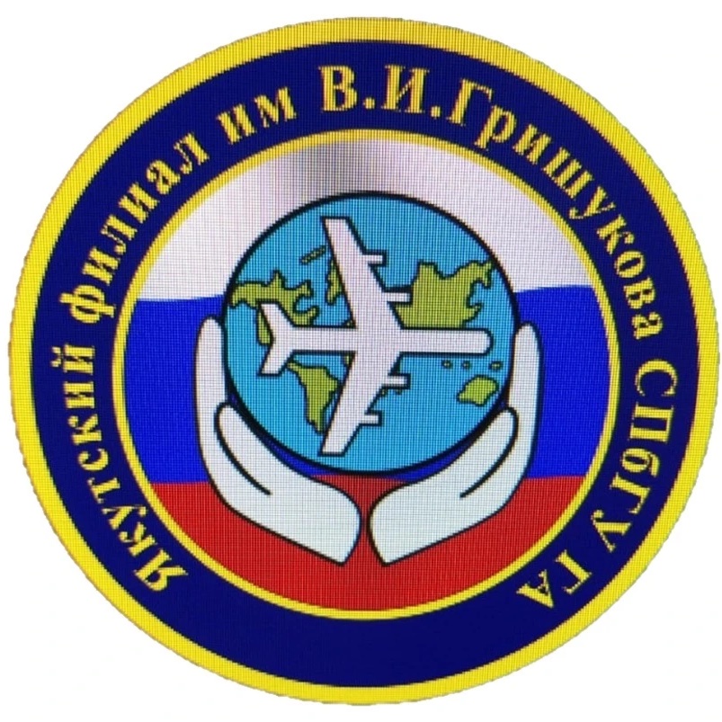 ЯАТУГА