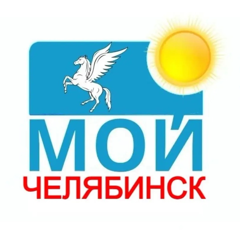 Регион 74 / новости региона / Златоуст Миасс Челябинск