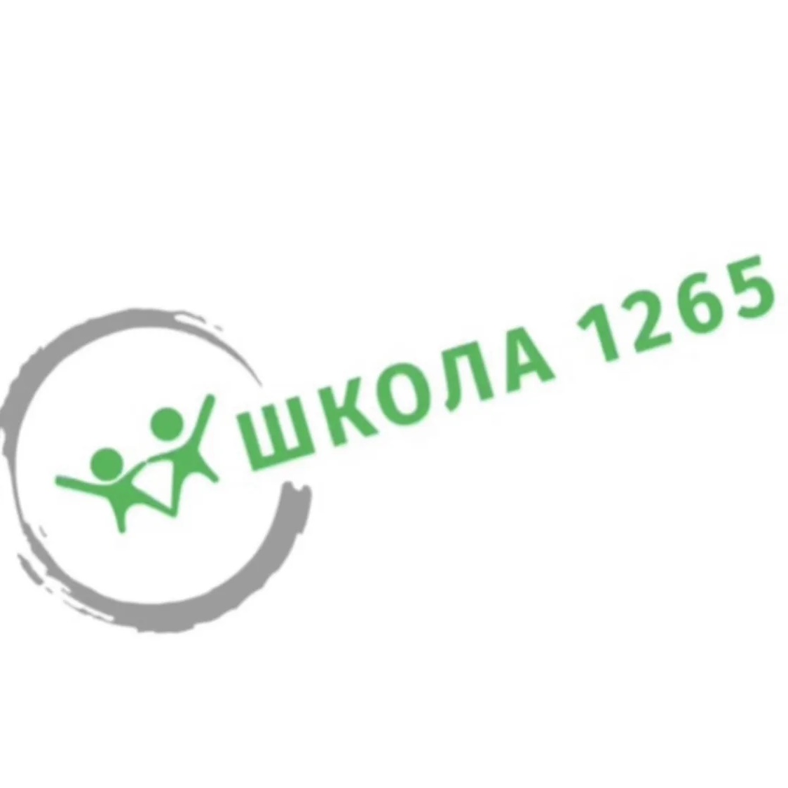 Школа 1265