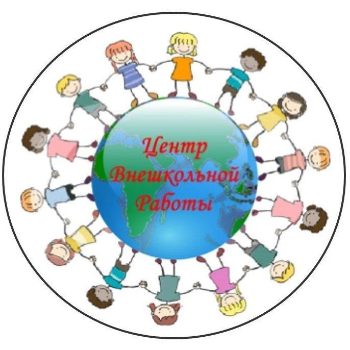 ЦВР канал