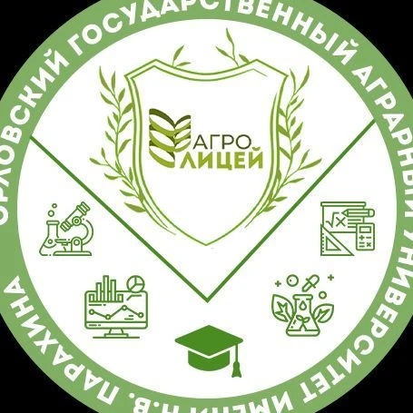 Агролицей