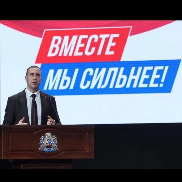 Пивков | ЕДИНАЯ РОССИЯ ✅️