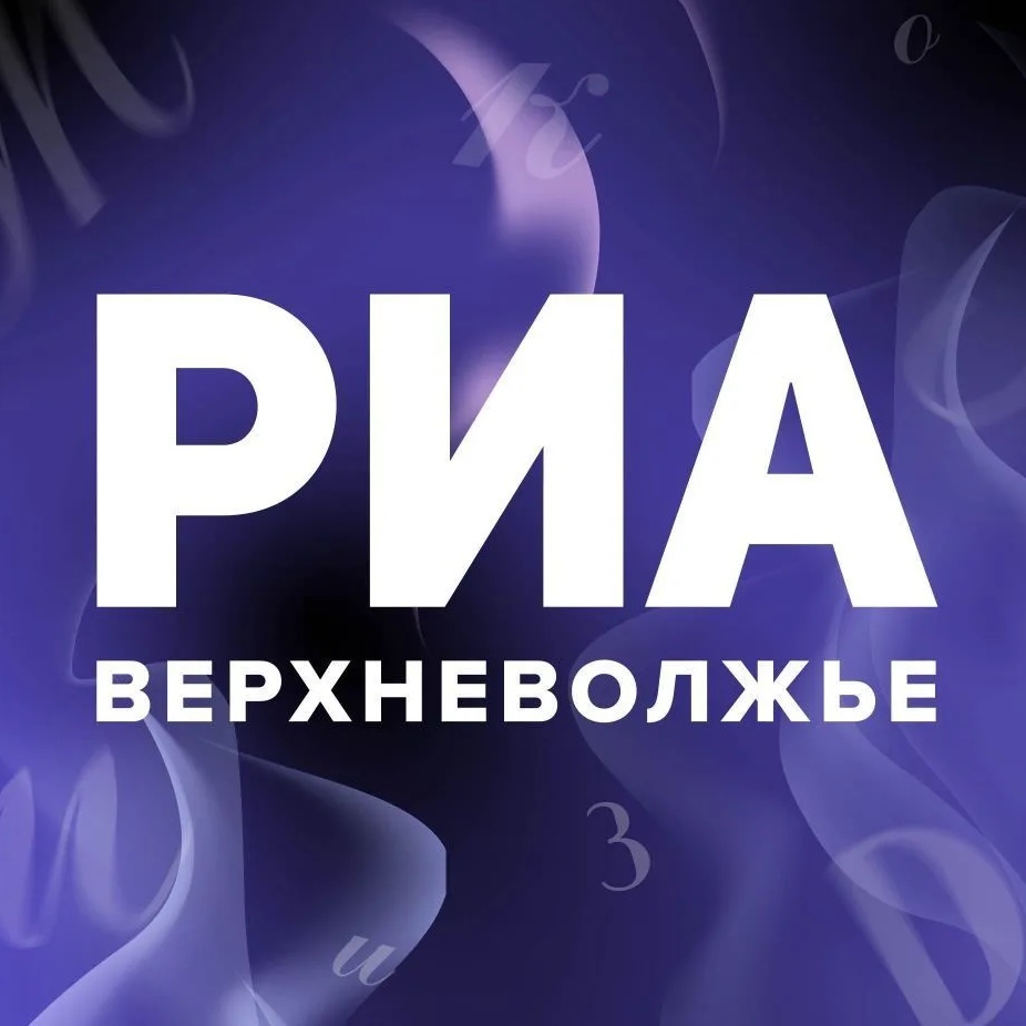 РИА Верхневолжье | Новости Твери и области