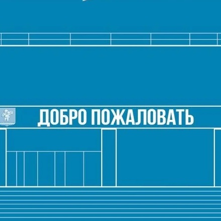 МБОУ Казачинская СОШ