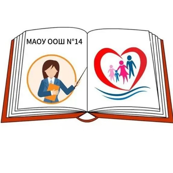 МАОУ ООШ 14 КАНАЛ