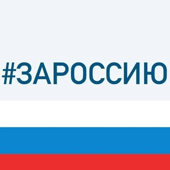 Наши Ноглики