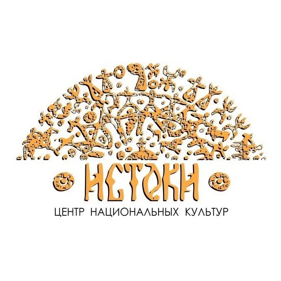 " МБУК" ЦНК" Истоки "