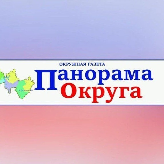 Панорама округа