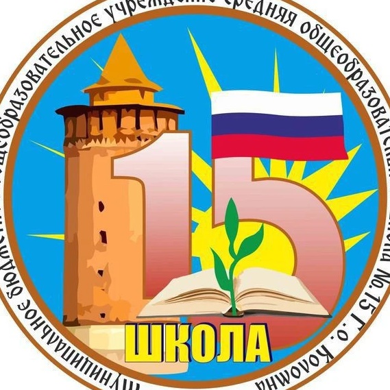 Школа №15, Коломна