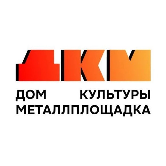 Дом культуры п. Металлплощадка