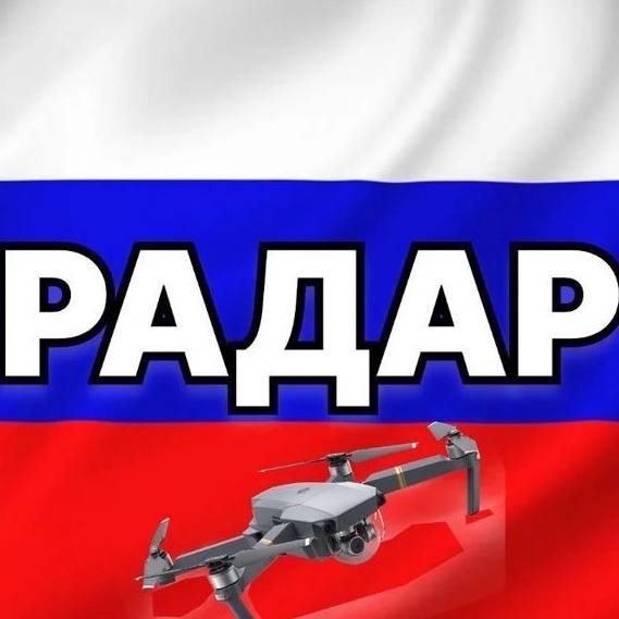 Радар по всей России