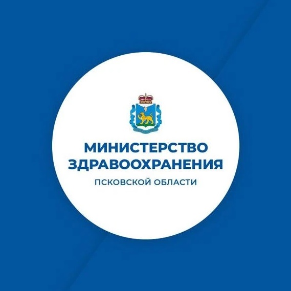 Министерство здравоохранения Псковской области