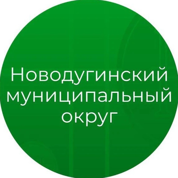 Администрация Новодугинского округа