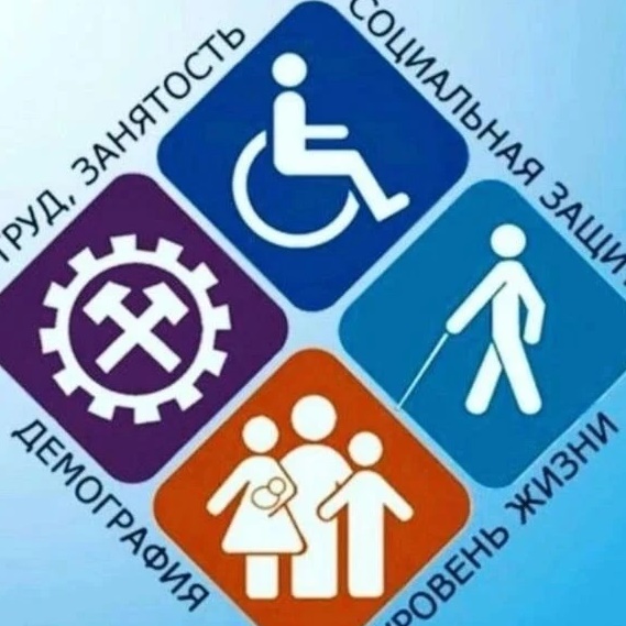 Лакский  ЦСОН.