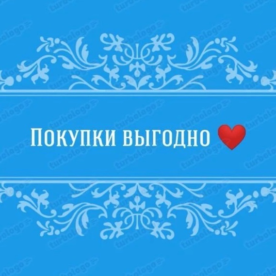 БОЛЬШИЕ СКИДКИ ❤