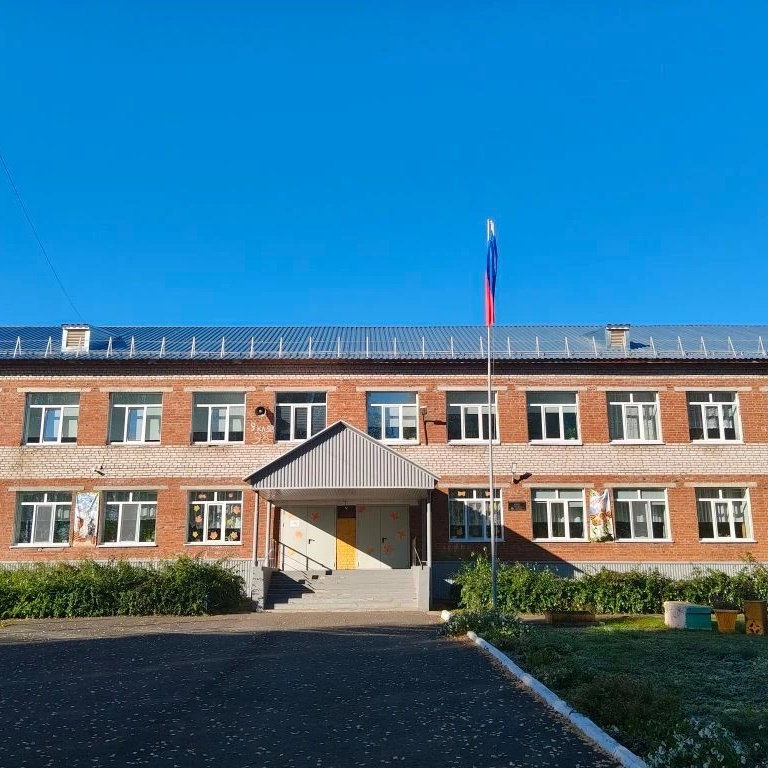 МБОУ Мазунинская СОШ