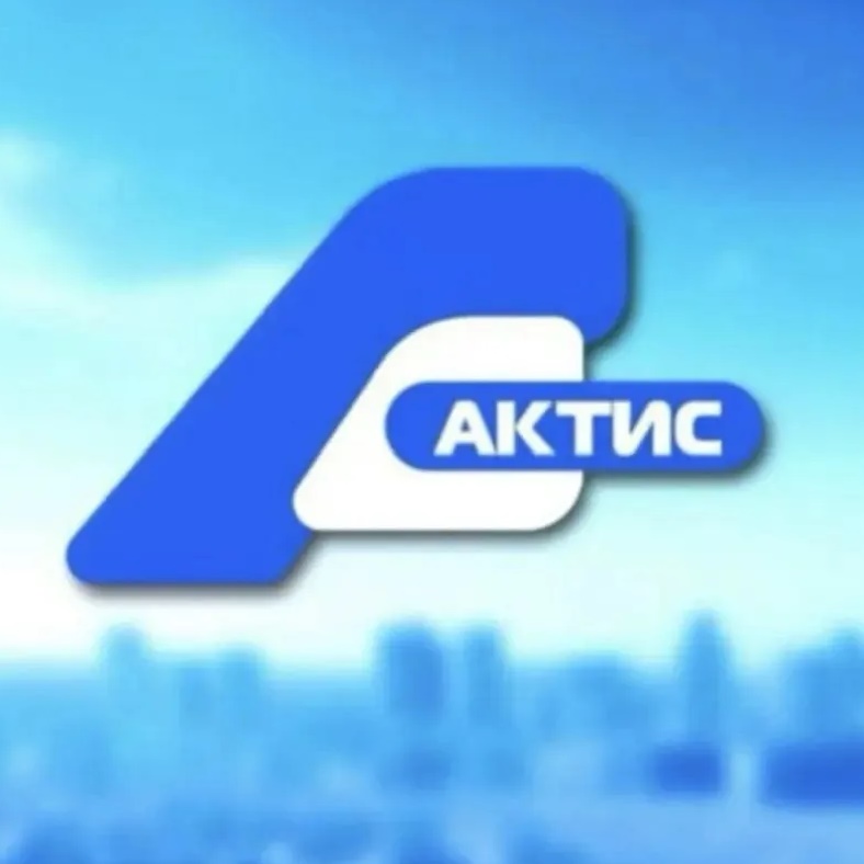 Телекомпания "АКТИС"  Ангарск