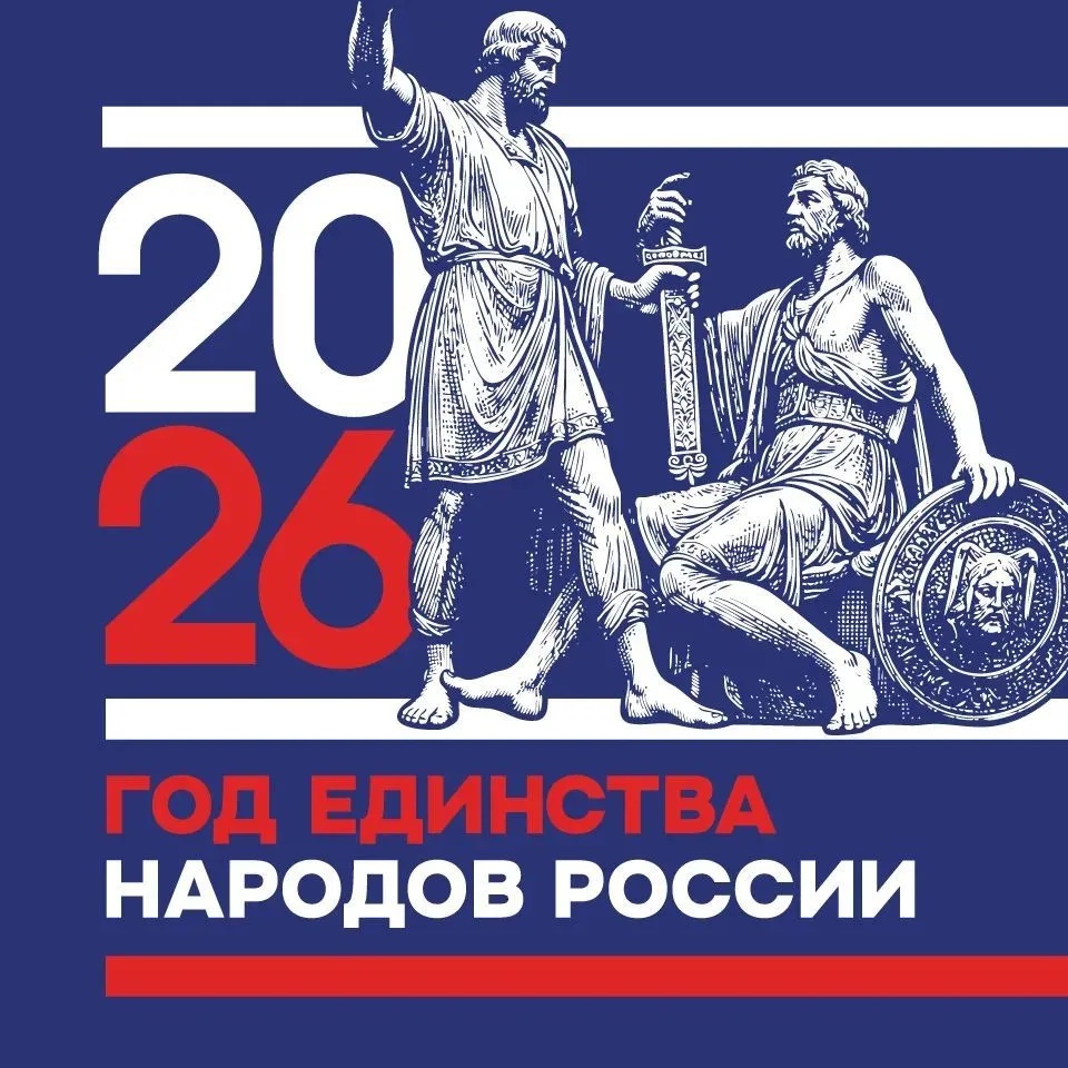 МКОУ АМО "Бакряжская СОШ"