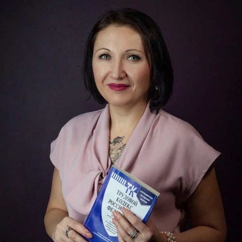 Елена Пономарева - канал о кадровом учете и трудовых отношениях