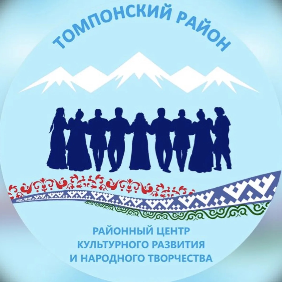 Управление культуры Томпонского района