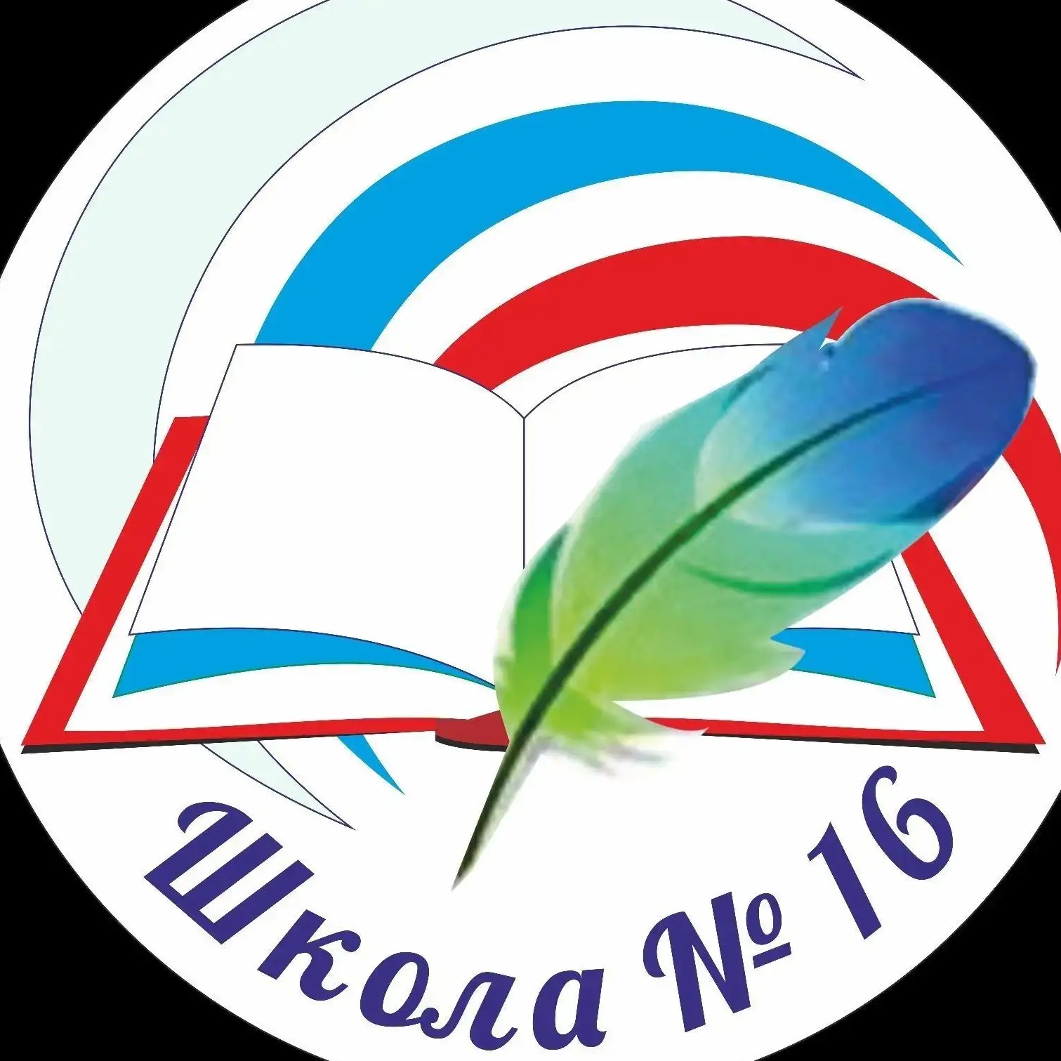 МБОУ "СОШ №16"