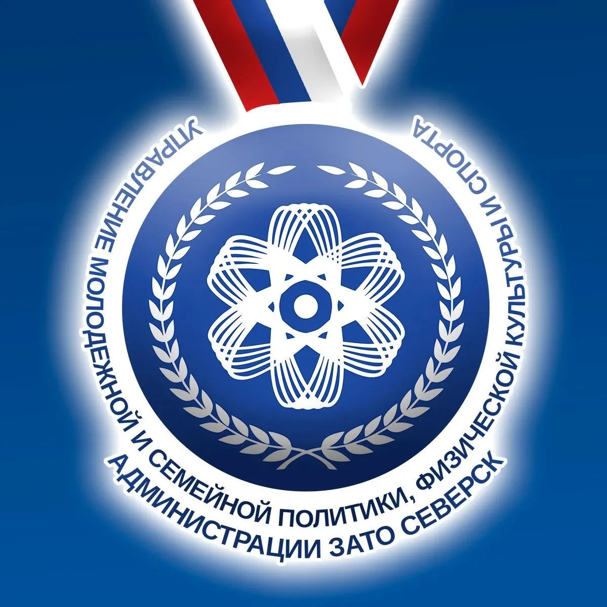 Управление молодёжной политики и физической культуры