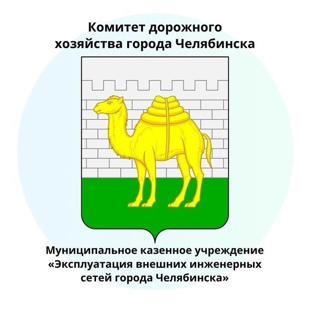 Челябинский дорожник