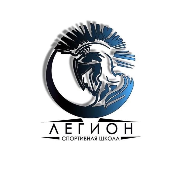 СШ "Легион"