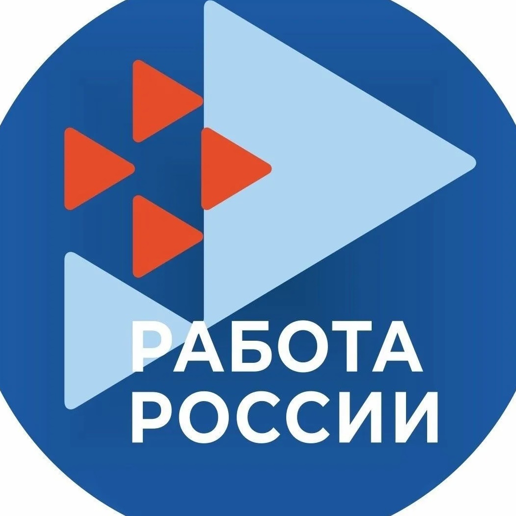 ГКУ РО Центр занятости населения города Зверево